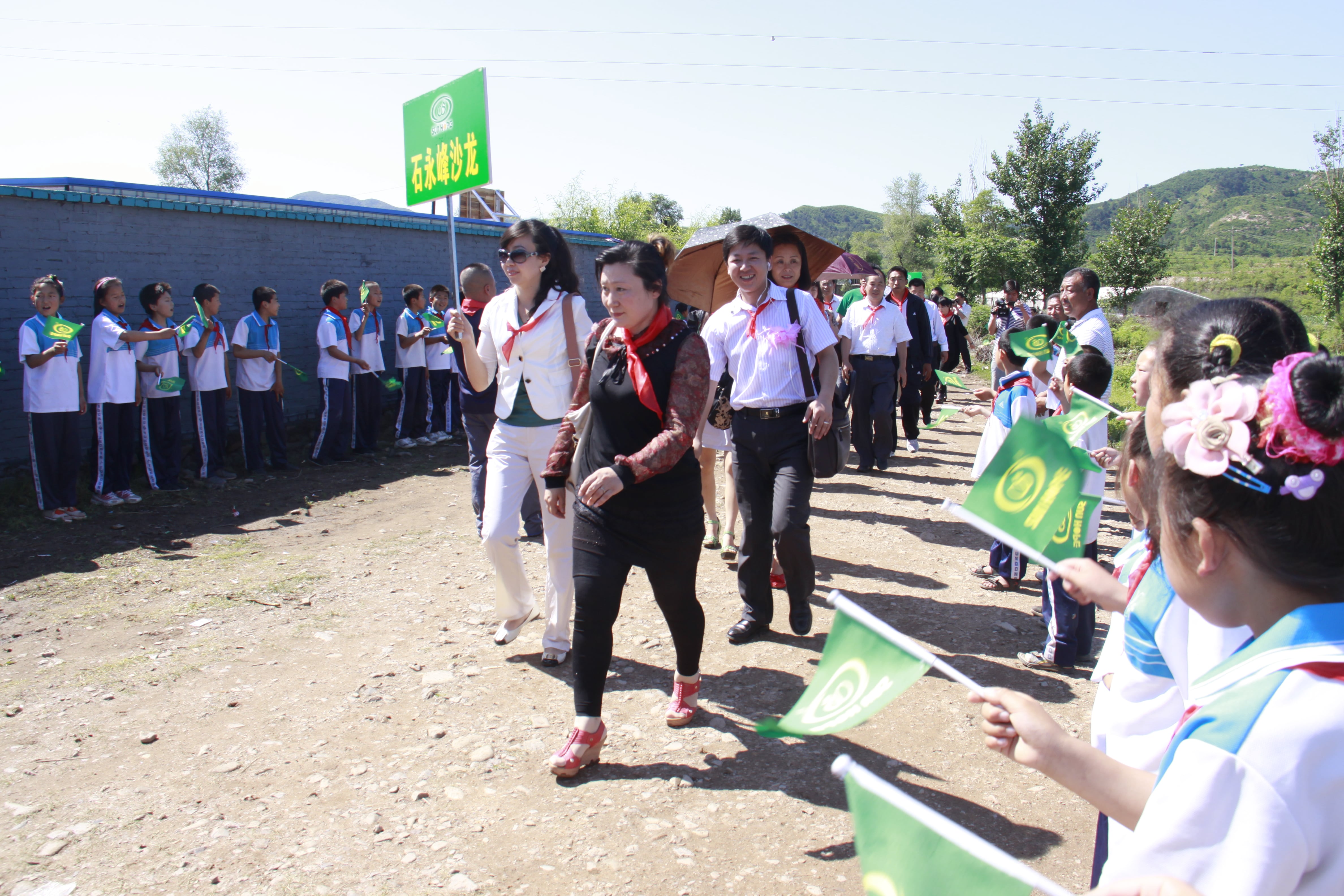 第26所 葫芦岛市永安堡乡星空在线手机版(大中国区)张越小学