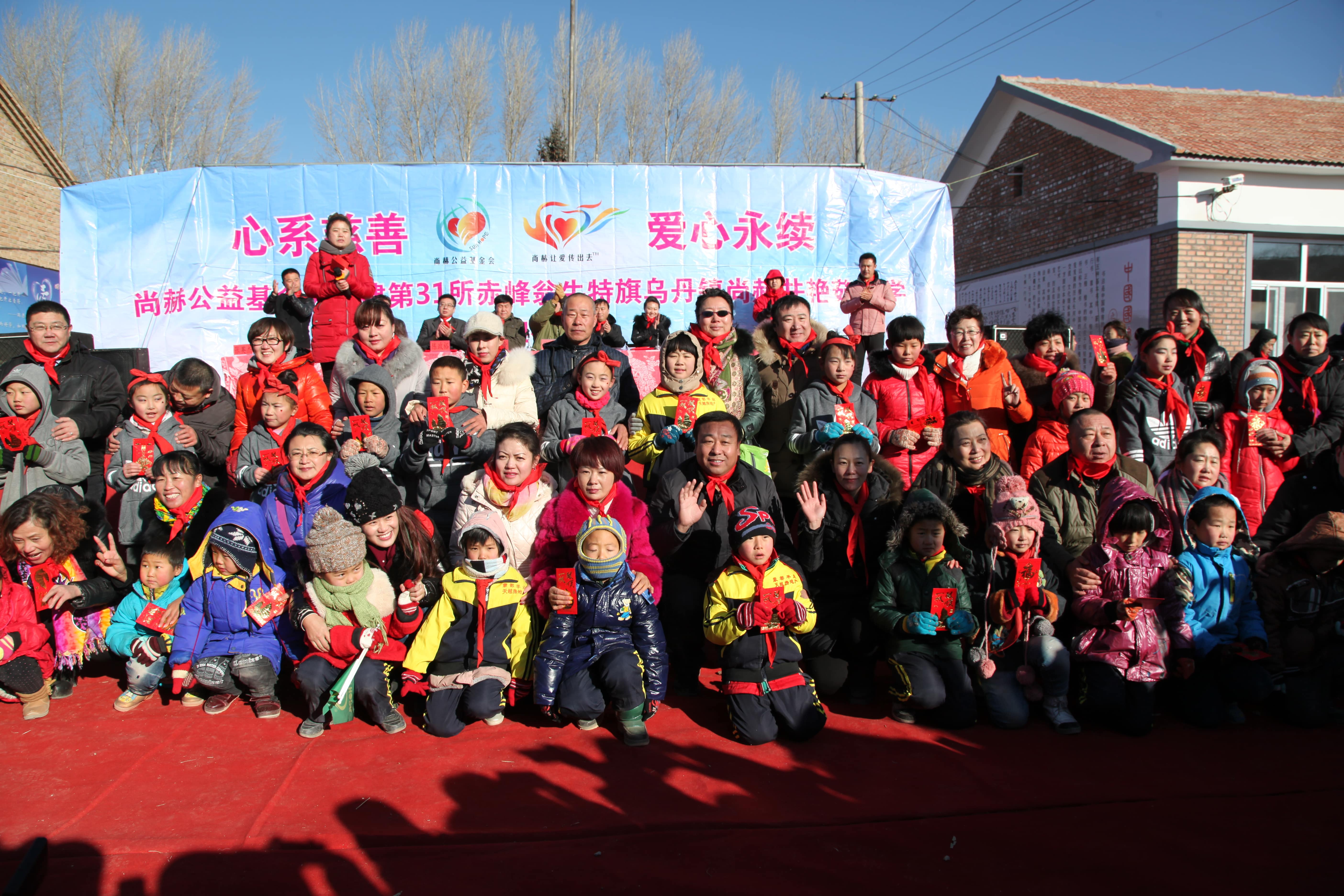 第31所 赤峰市翁牛特旗乌丹镇星空在线手机版(大中国区)井艳茹小学