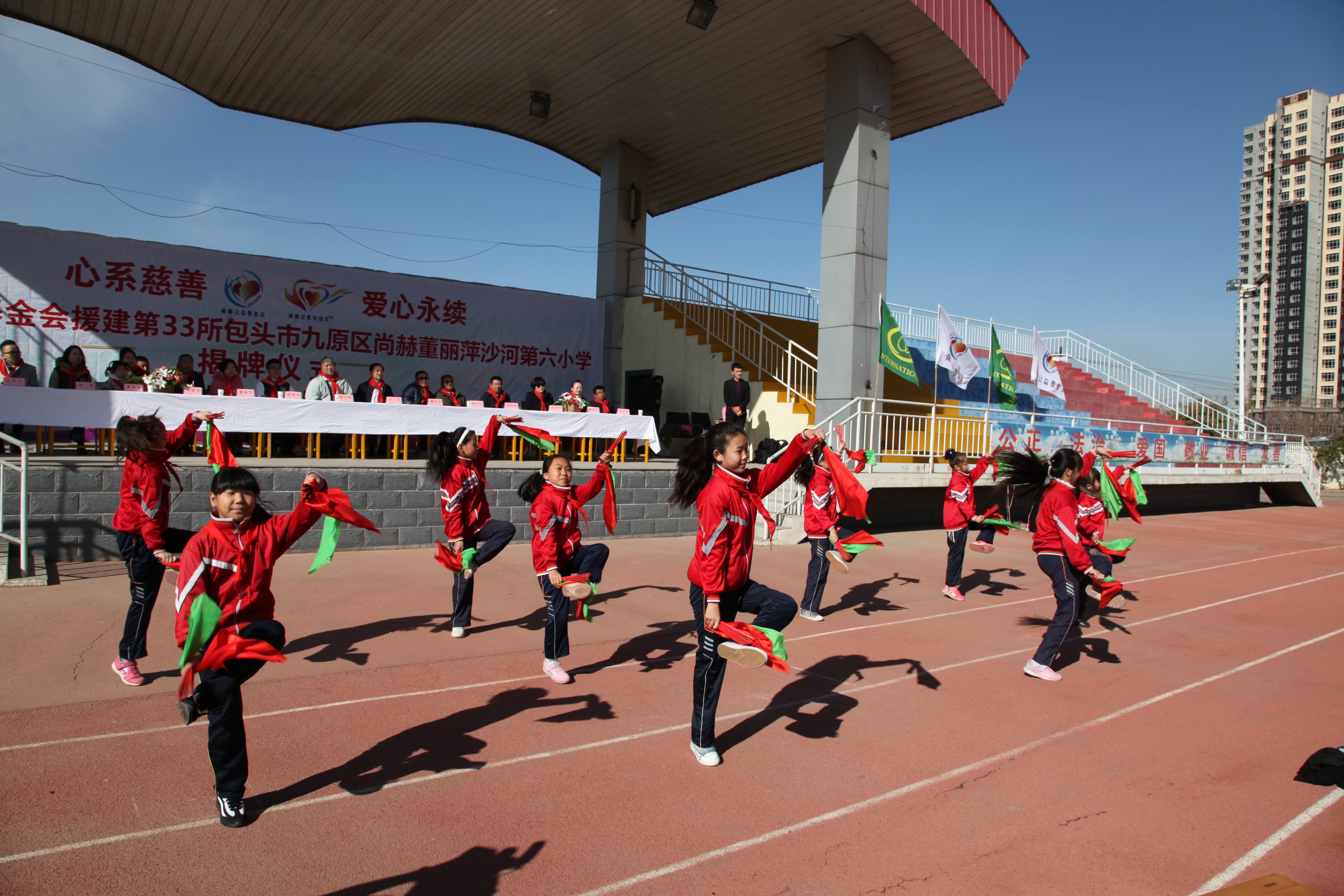 第33所 包头市九原区星空在线手机版(大中国区)董丽萍沙河第六小学