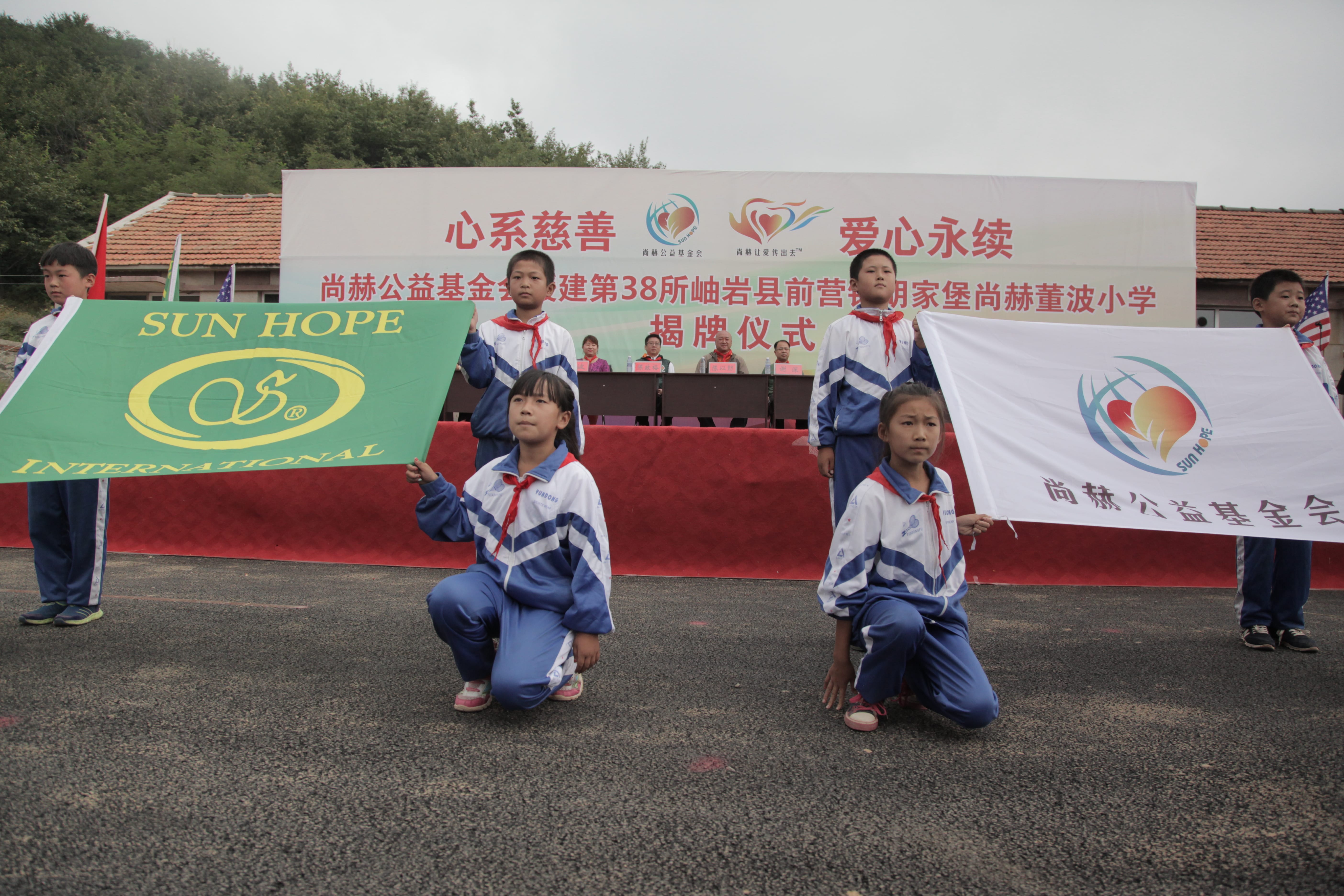 第38所 岫岩县前营镇胡家堡星空在线手机版(大中国区)董波小学