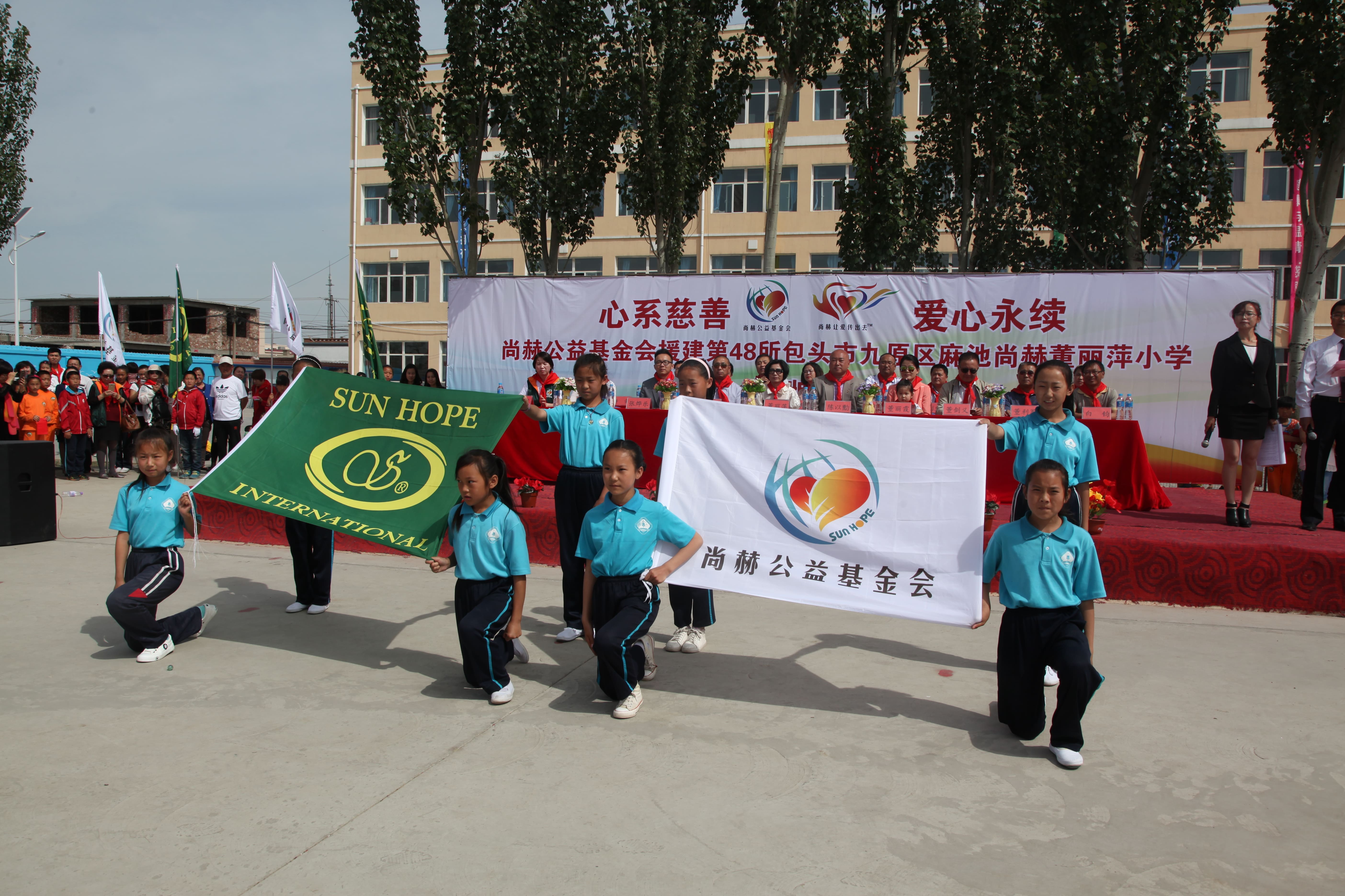 第48所 包头市九原区星空在线手机版(大中国区)董丽萍麻池中心校