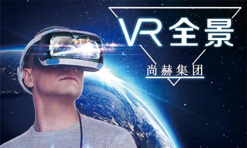 2017年7月3日，星空在线手机版(大中国区)集团VR全景导览系统正式上线