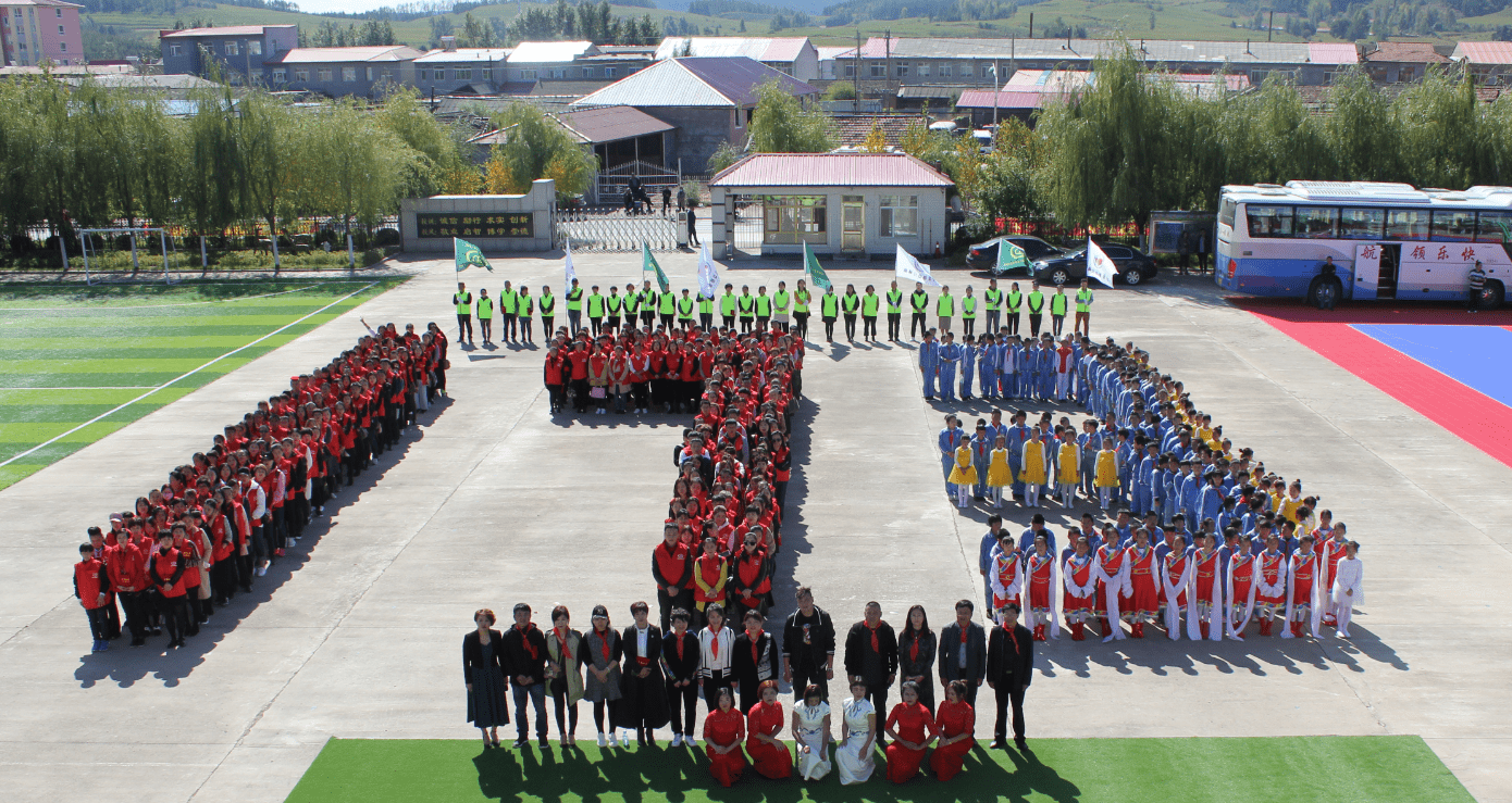 第173所 辽源市东丰县小四平镇星空在线手机版(大中国区)肖红飞小学