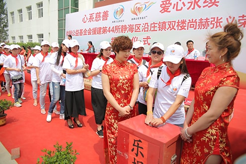 第44所 静海区沿庄镇双楼星空在线手机版(大中国区)张义荣小学