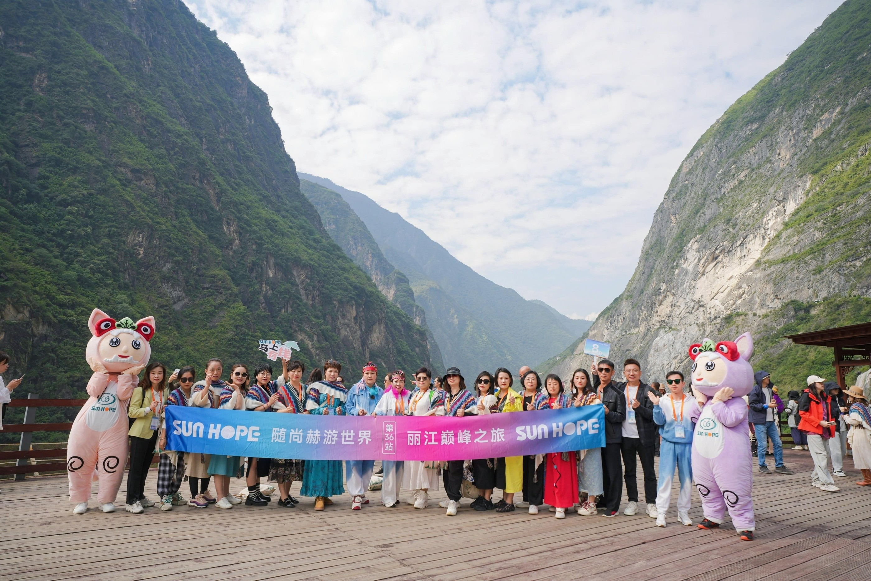 随星空在线手机版(大中国区)游世界第36站，立高山之巅，乘万里长风！