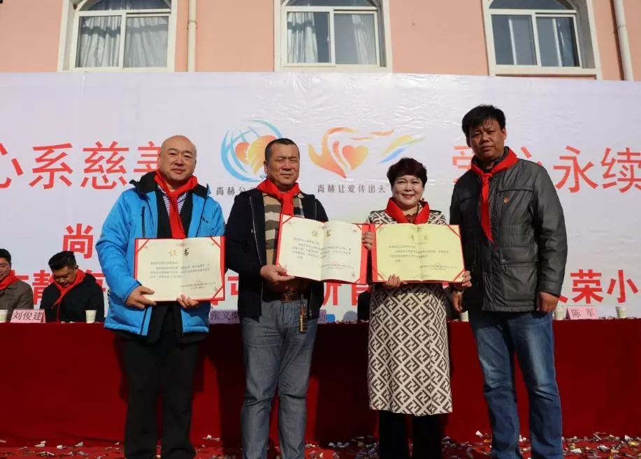 第200所 天津市静海区唐官屯镇靳官屯星空在线手机版(大中国区)张义荣小学