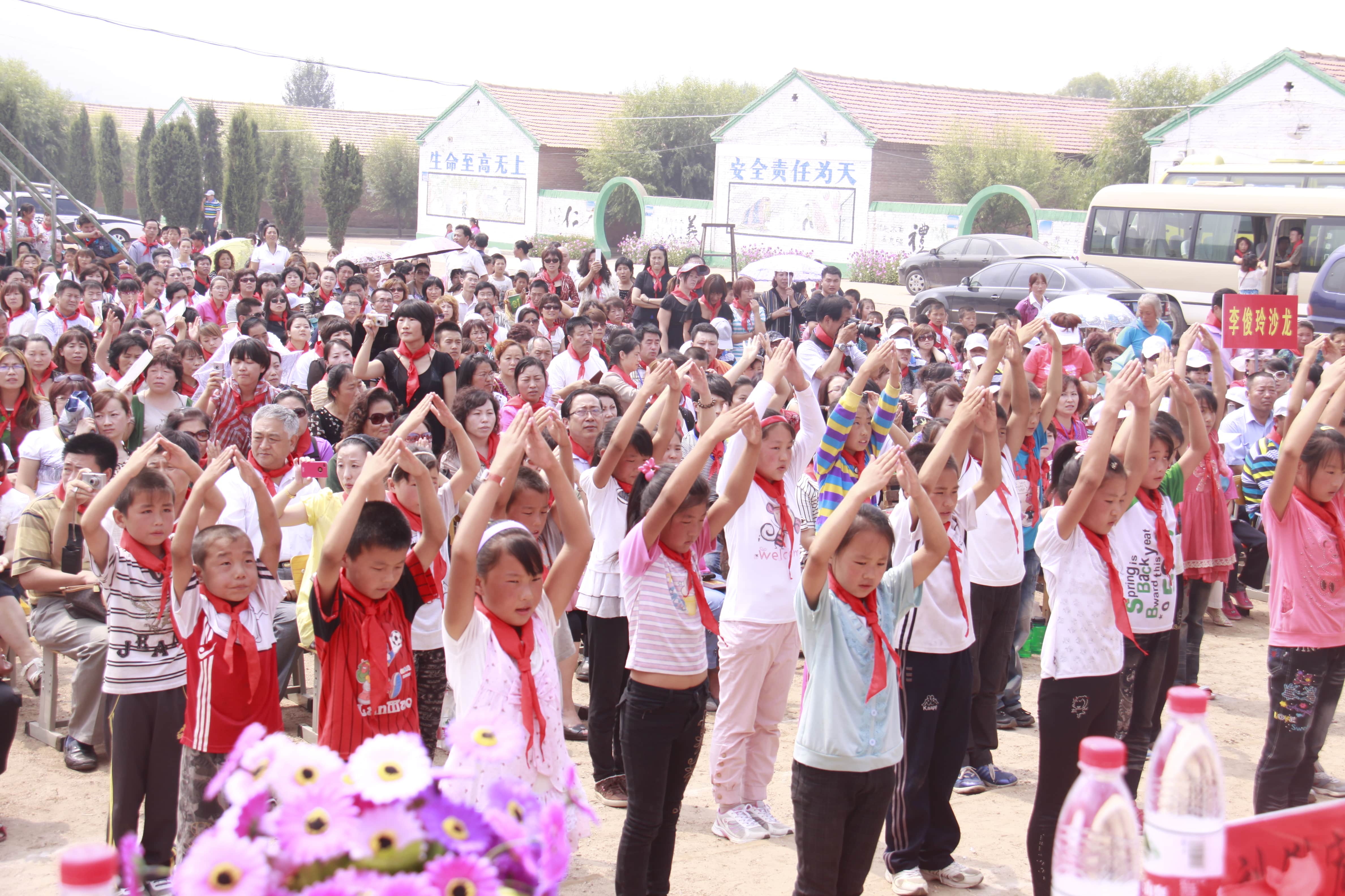 第16所 承德市三岔口星空在线手机版(大中国区)王素平小学