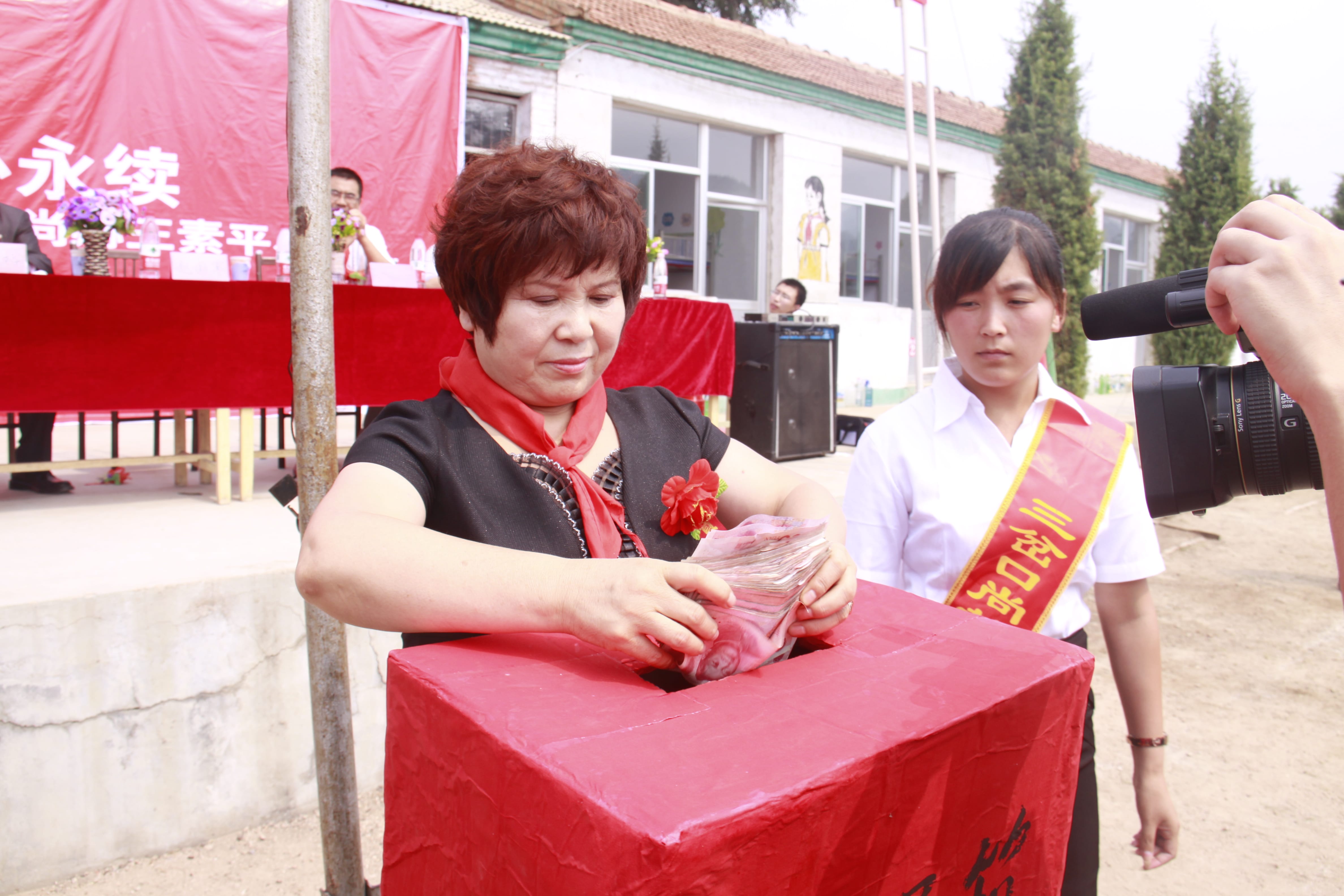 第16所 承德市三岔口星空在线手机版(大中国区)王素平小学