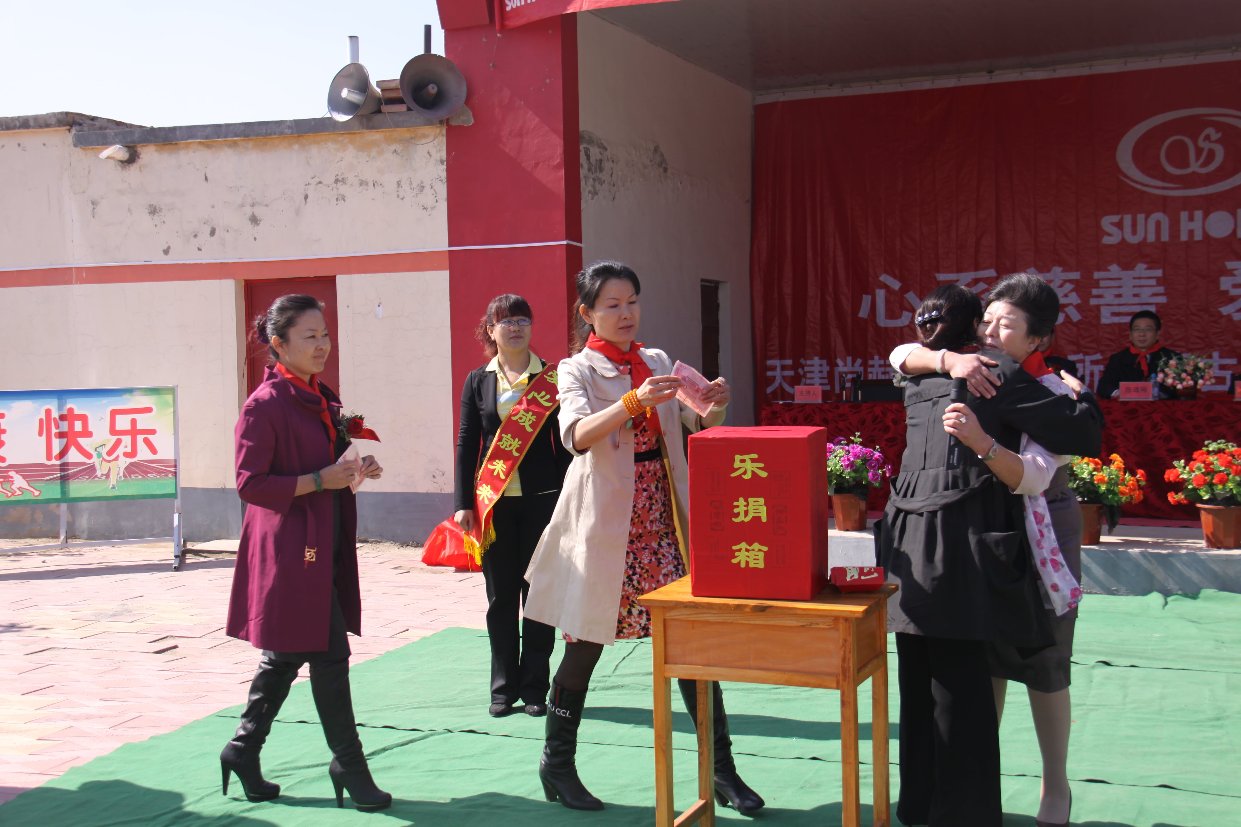 第20所 包头市三道沙河星空在线手机版(大中国区)舒丽琴小学