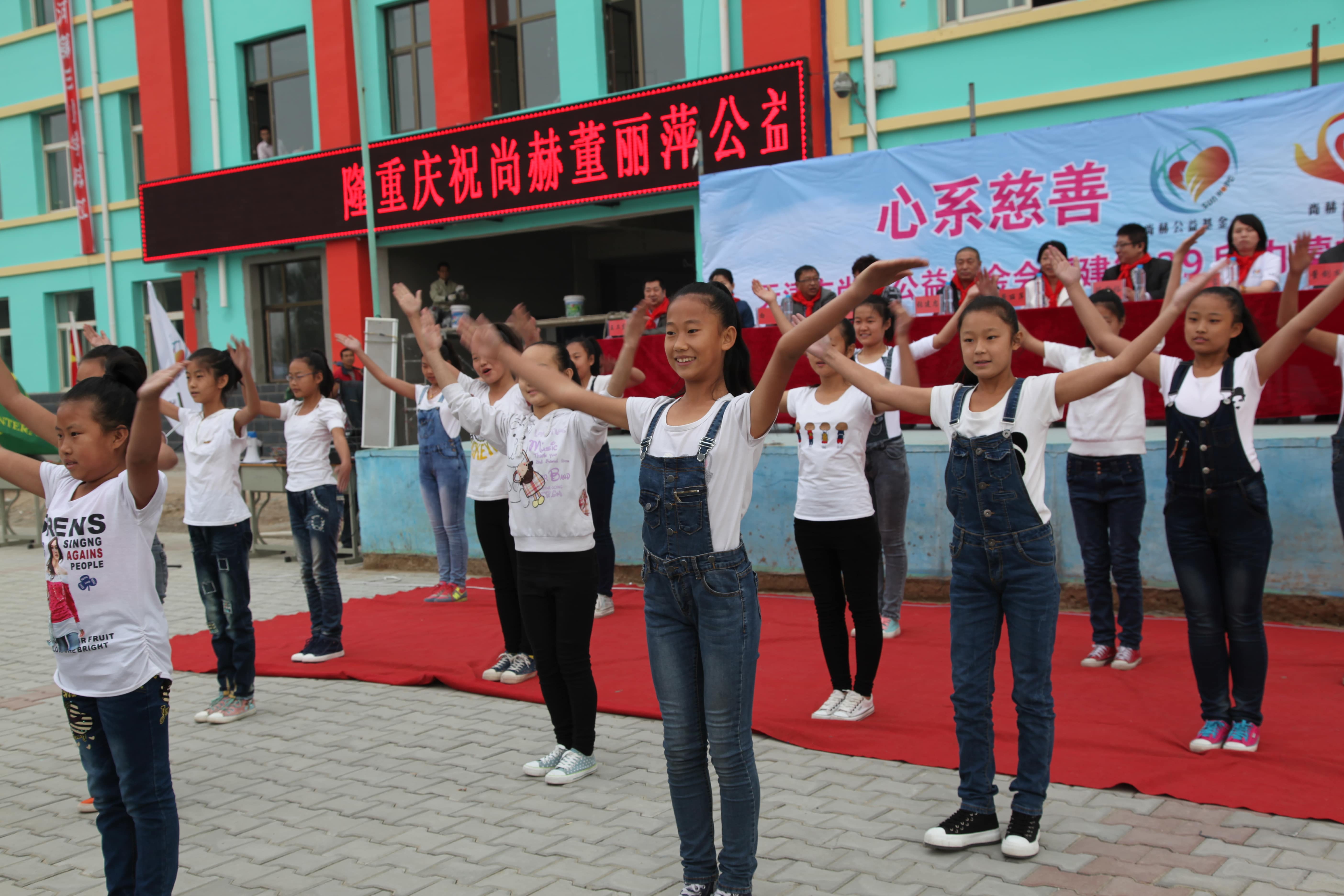 第29所 九原区星空在线手机版(大中国区)董丽萍沙河第三小学