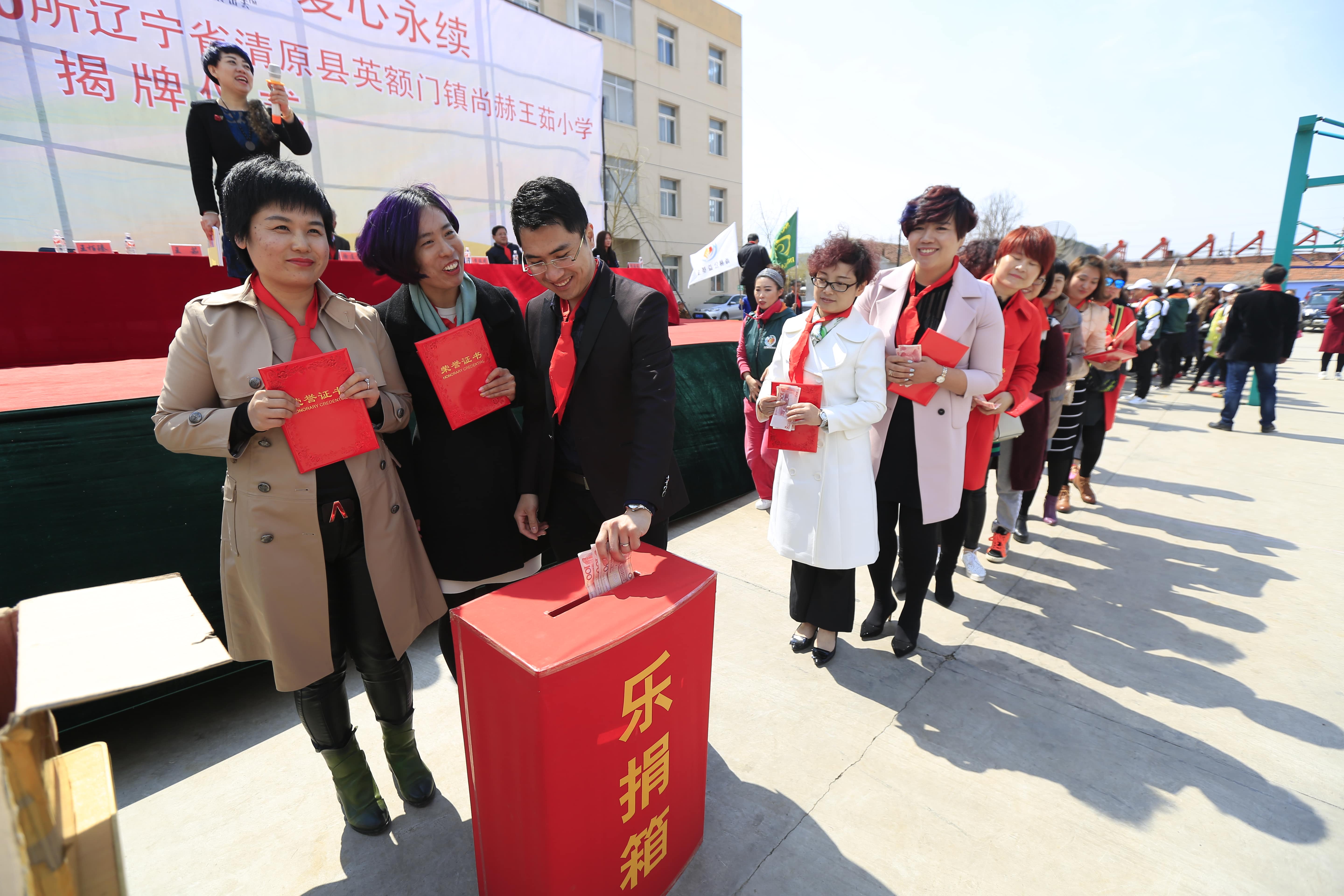 第40所 清原县英额门镇星空在线手机版(大中国区)王茹小学