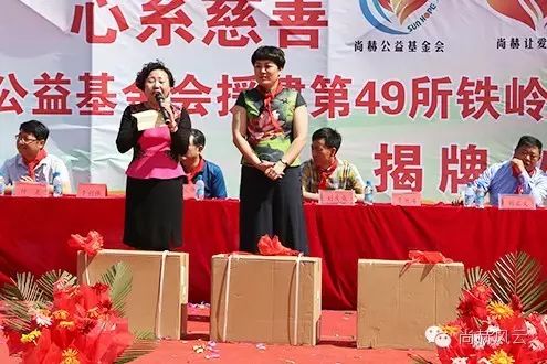 第49所 铁岭县李千户镇星空在线手机版(大中国区)刘丽新小学