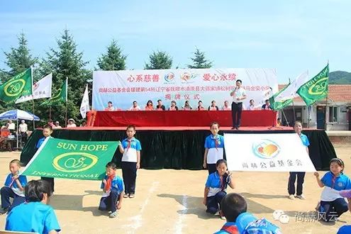 第54所 清原县大孤家镇松树嘴星空在线手机版(大中国区)马金荣小学