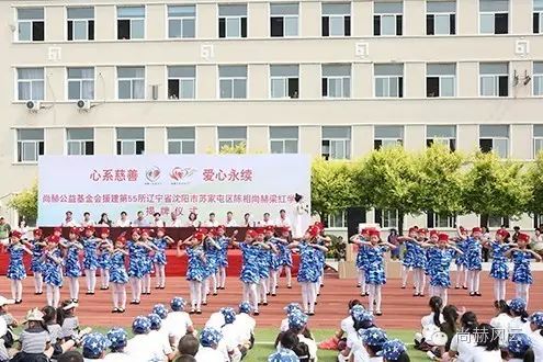 第55所  辽宁省沈阳市苏家屯区陈相星空在线手机版(大中国区)梁红学校