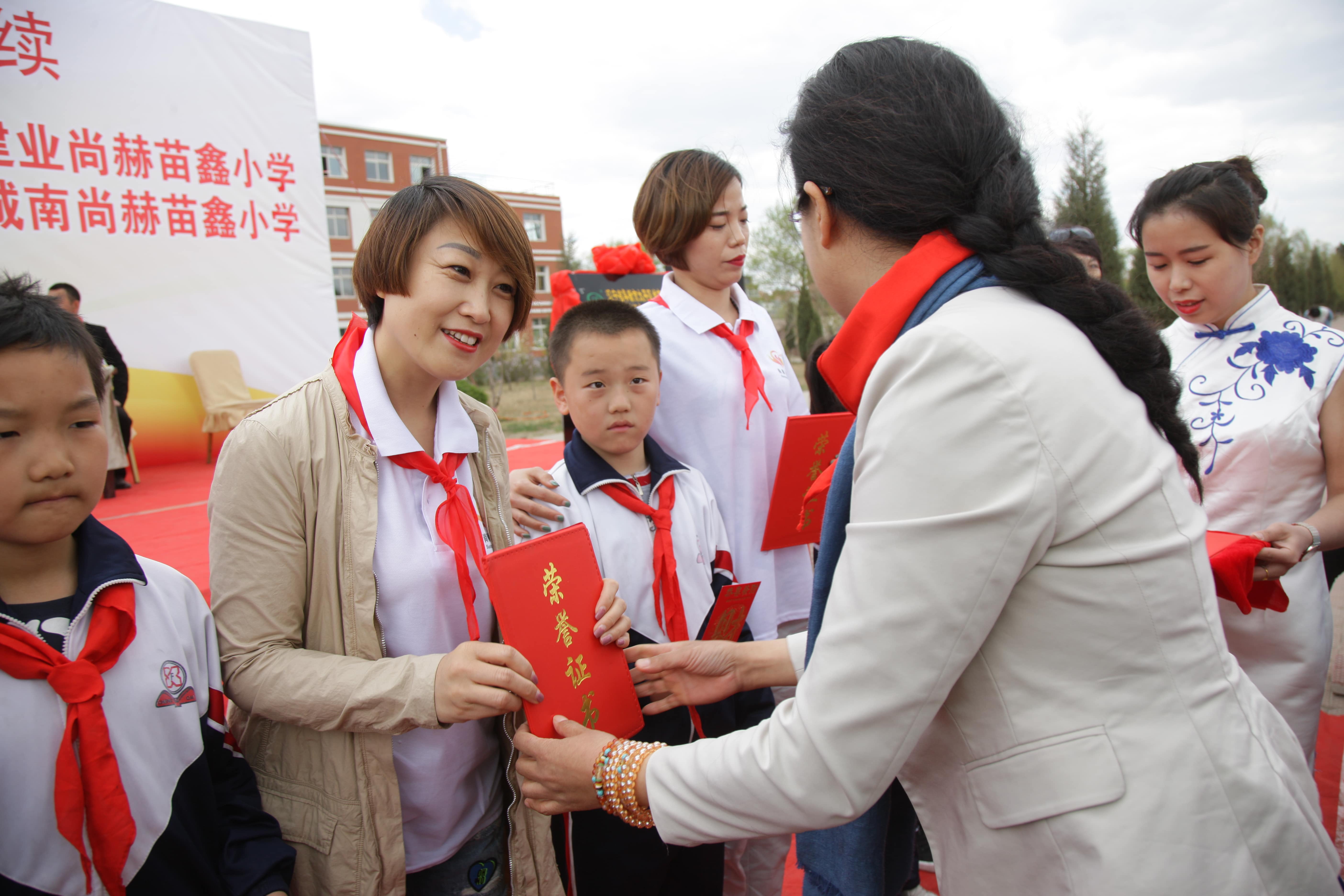 第86所  辽宁省阜新市太平区建业星空在线手机版(大中国区)苗鑫小学