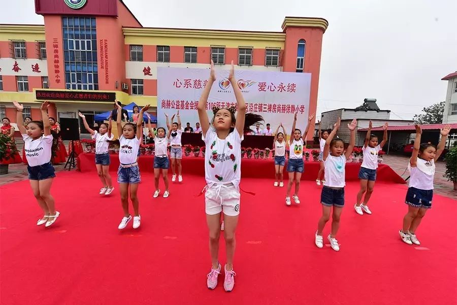 第106所 静海区沿庄镇三禅房星空在线手机版(大中国区)徐静小学